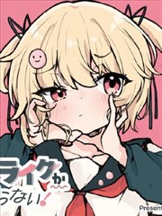 自由影视漫画改编小满夜航海报