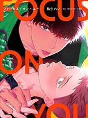 自由影视漫画改编雾中来信海报
